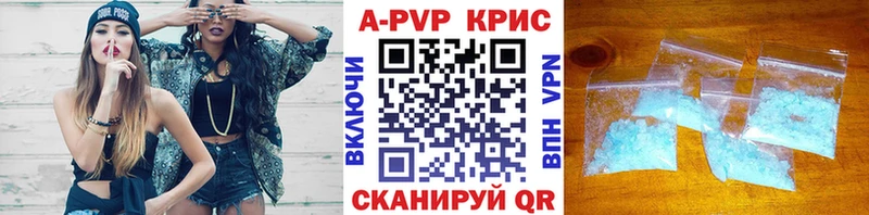 hydra маркетплейс  Петропавловск-Камчатский  А ПВП Соль 