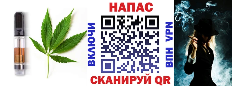 Canna-Cookies конопля  где продают   Петропавловск-Камчатский 