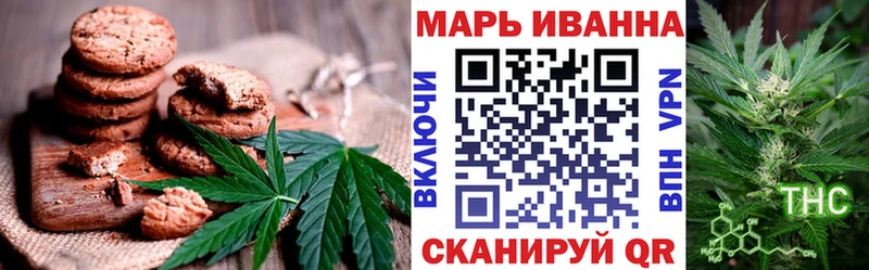 Еда ТГК конопля Петропавловск-Камчатский
