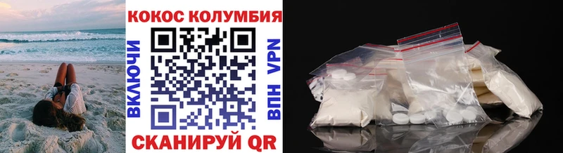 shop клад  Петропавловск-Камчатский  Кокаин 97%  наркотики 