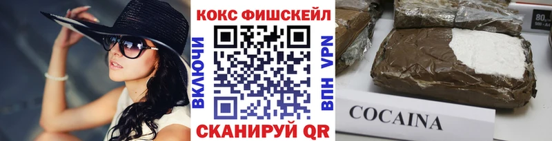 КОКАИН 99% Петропавловск-Камчатский
