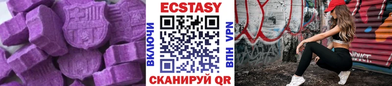 ЭКСТАЗИ MDMA  гидра зеркало  Петропавловск-Камчатский 