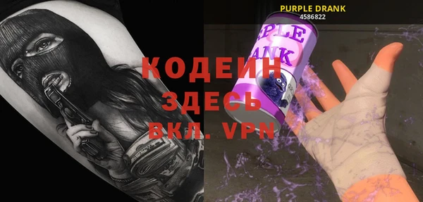 ПСИЛОЦИБИНОВЫЕ ГРИБЫ Аркадак