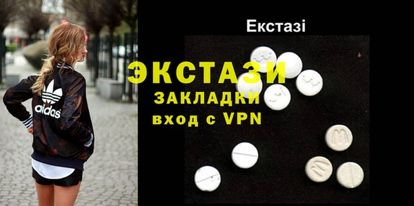 apvp Арсеньев
