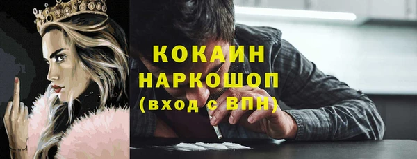 apvp Арсеньев