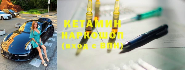 COCAINE Армянск