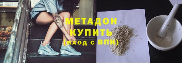 ПСИЛОЦИБИНОВЫЕ ГРИБЫ Аркадак
