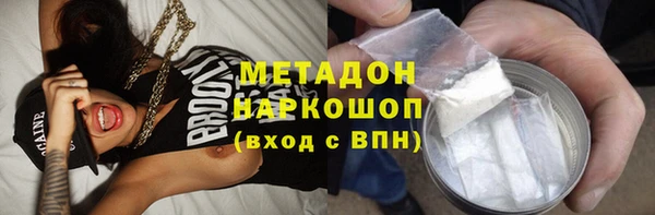 COCAINE Армянск