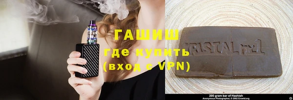 COCAINE Армянск