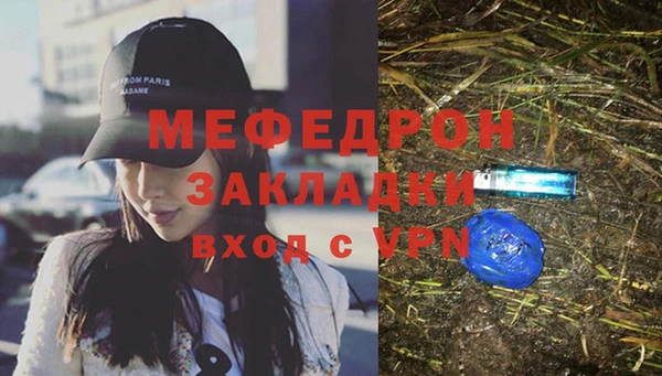 COCAINE Армянск
