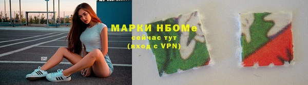 COCAINE Армянск