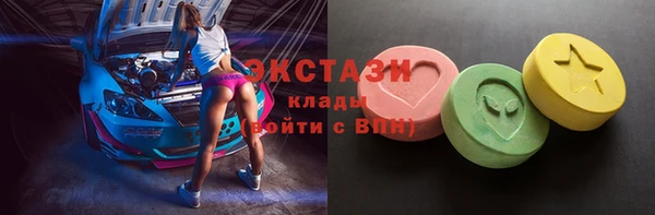 ПСИЛОЦИБИНОВЫЕ ГРИБЫ Аркадак