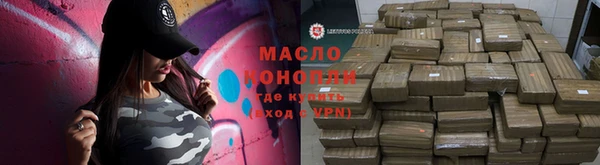 apvp Арсеньев