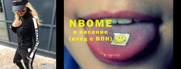 COCAINE Армянск