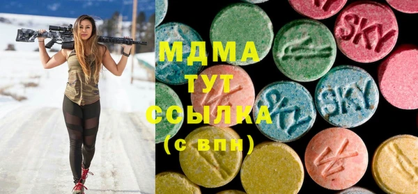 ПСИЛОЦИБИНОВЫЕ ГРИБЫ Аркадак