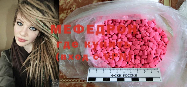 COCAINE Армянск