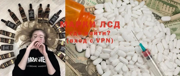 apvp Арсеньев