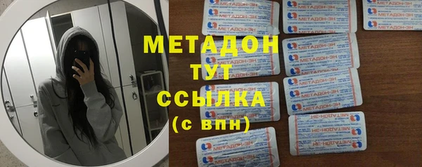 ПСИЛОЦИБИНОВЫЕ ГРИБЫ Аркадак