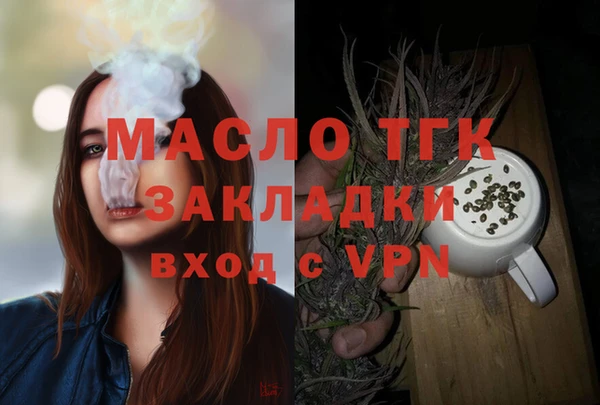 apvp Арсеньев