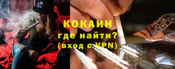 COCAINE Армянск