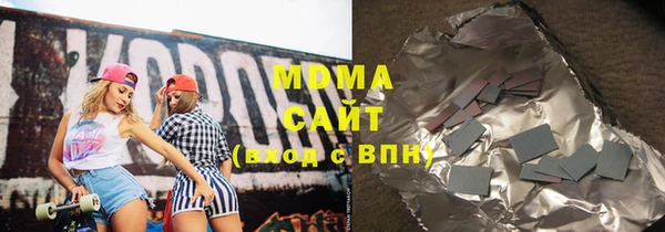 COCAINE Армянск