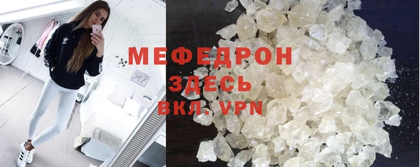 COCAINE Армянск