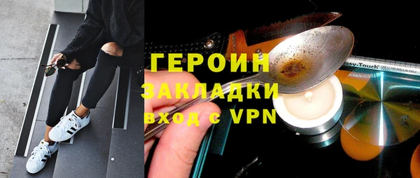 apvp Арсеньев