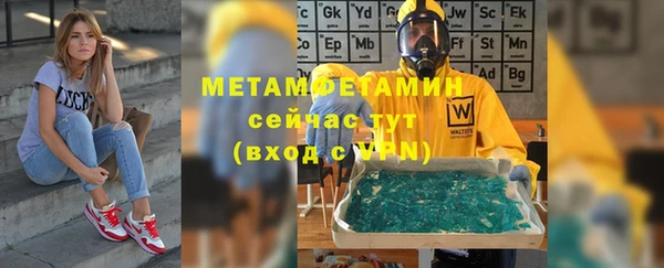 COCAINE Армянск