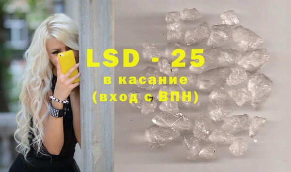 COCAINE Армянск