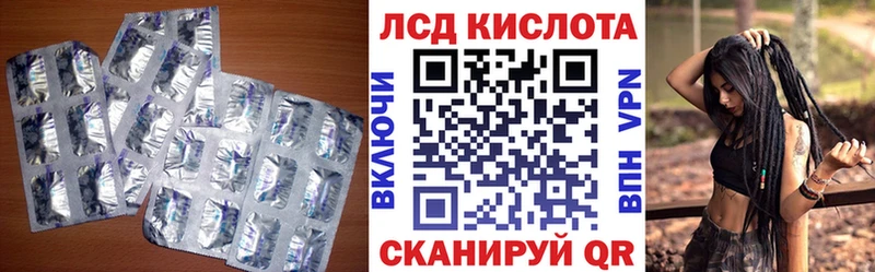 LSD-25 экстази кислота  как найти закладки  Петропавловск-Камчатский 