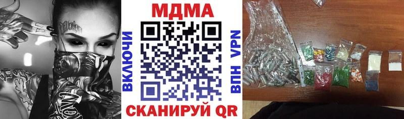 MDMA Molly маркетплейс состав Петропавловск-Камчатский KRAKEN ССЫЛКА