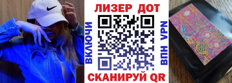 МЕГА ссылка  Петропавловск-Камчатский  Марки NBOMe 1,5мг 
