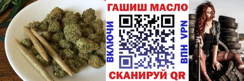 Дистиллят ТГК THC oil  Петропавловск-Камчатский 
